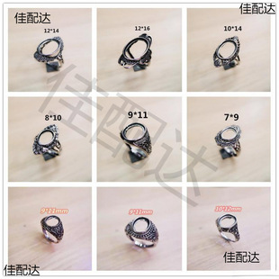 DIY pure white copper men's and women's retro ring empty holder oval four claw edge inlaid beeswax green pine style multi-choice