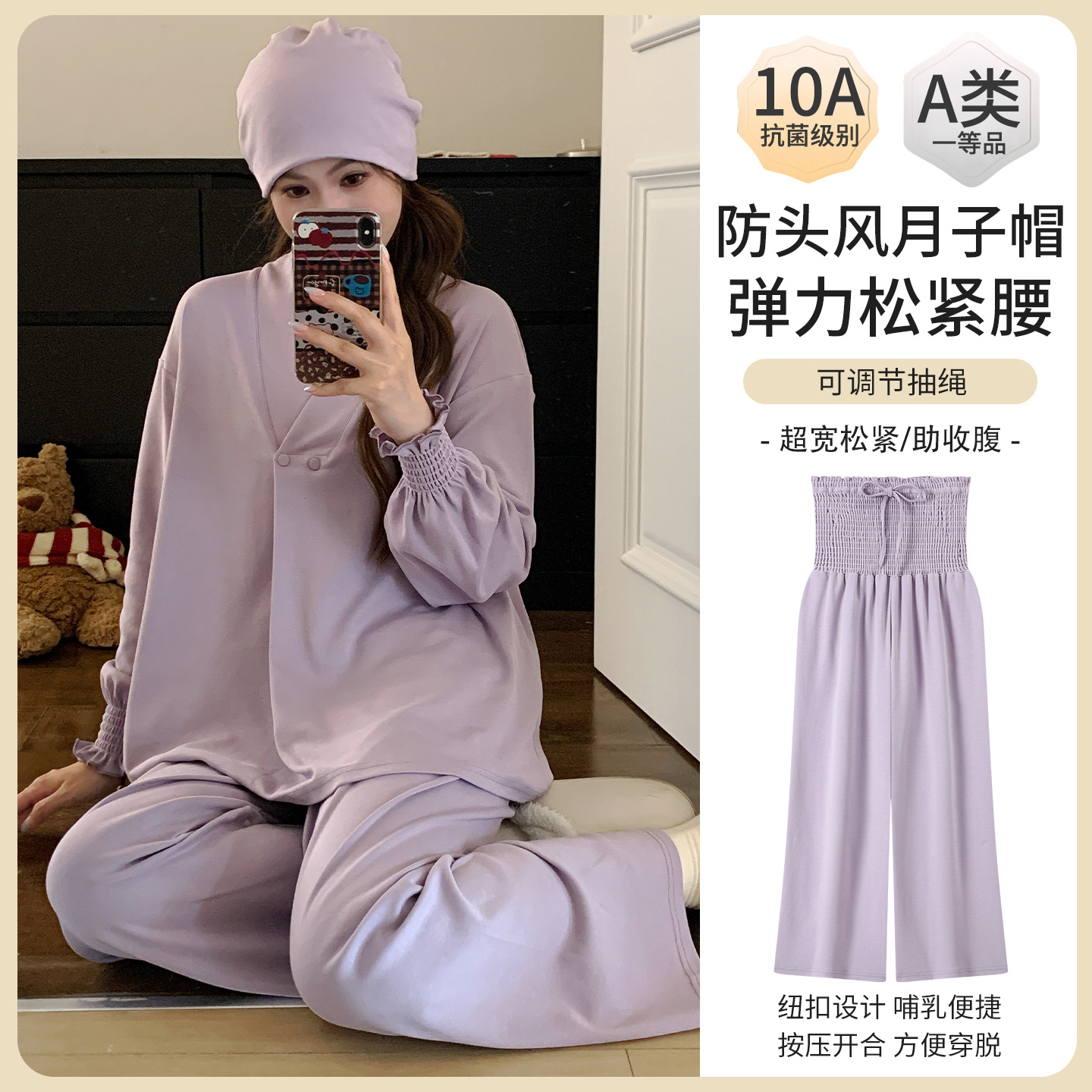 Xiyue 2026 New Cloud-Feel Cotton Solid Color Simple Casual Maternity Wear for Spring and Autumn, Nursing Clothes with Hat