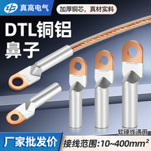 DTL��Ҏ�~�X�ǽӾ������^�Ⱦ���������|���^�~�X�Ӿ����늾�