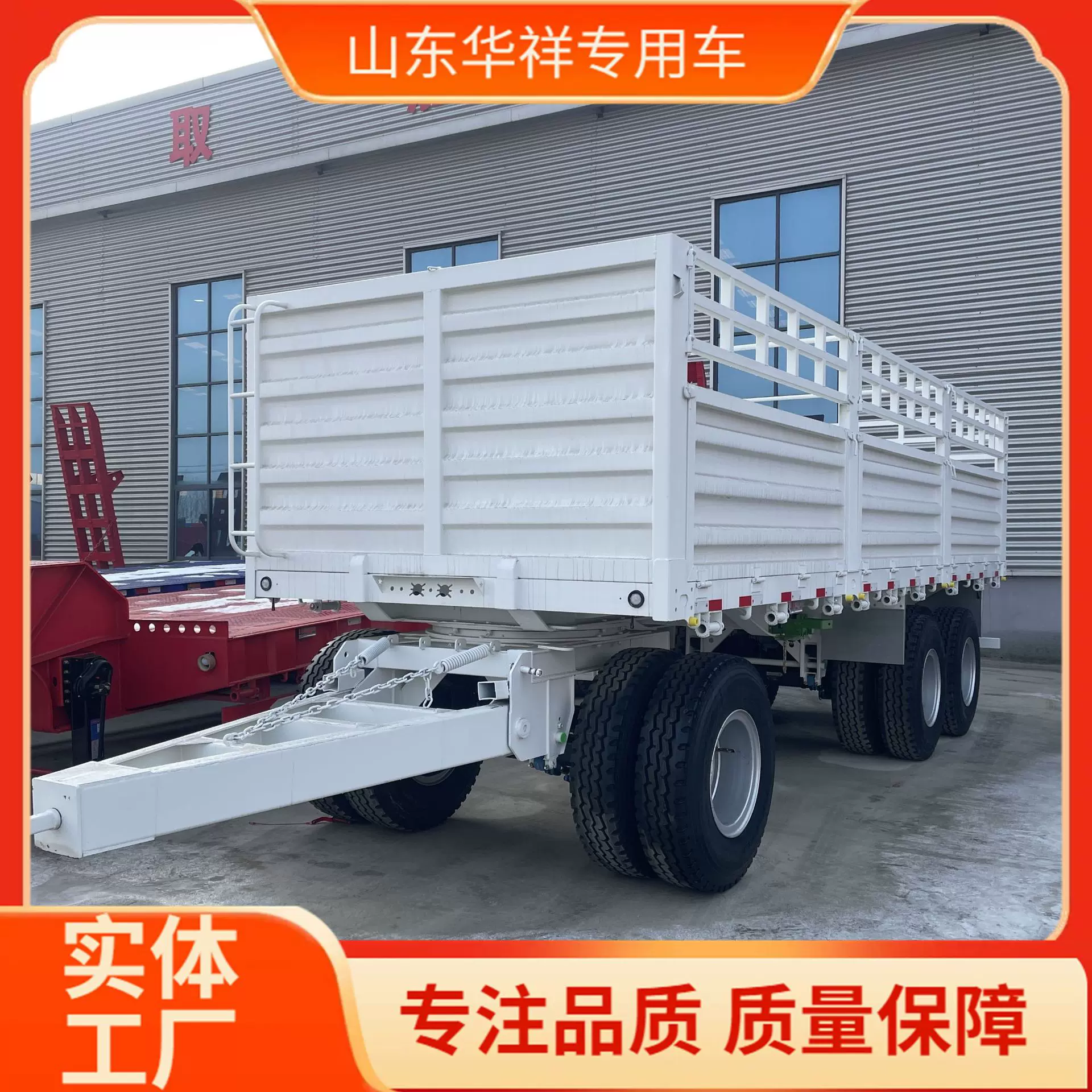 跨境销售全挂车拖拉机拖杆牵引拖车全挂栏板货车散装货物运输挂车