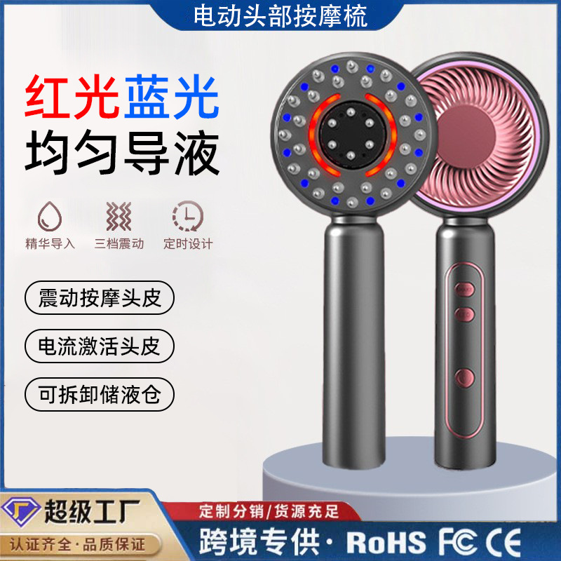 電気マッサージコーム赤色光ヘッドケア頭皮ヘアスムージング器具ふわふわコームヘアコームエッセンスアプリケーター|undefined
