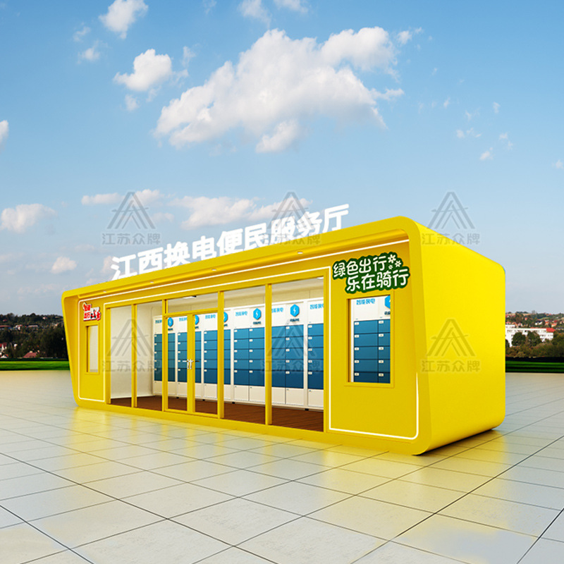 Apple Warehouse producto terminado Smart Station Commercial Street Intercambio de energía comercial Convenience Lounge Scenic Spot Creative Mobile Quiosco