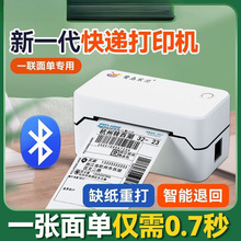 ���f��ӡ�C��ΙC��؛���������{�����ͨ�ÿ��f�Ο�����ӡ�C�o