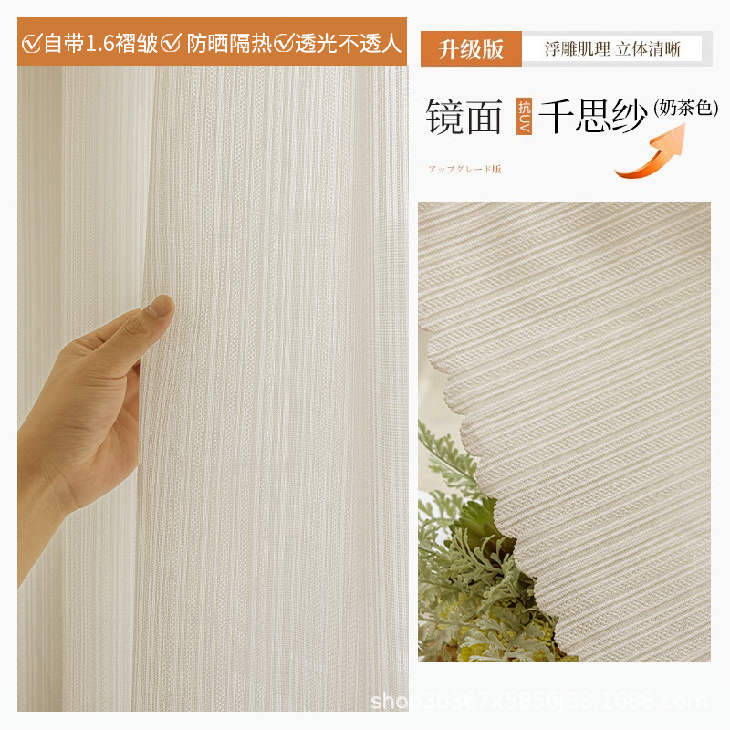 Goggle veil-qiansi milk tea color-velcro-free bow