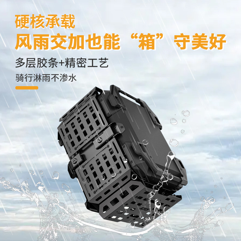 45L armadura de motocicleta aleación de aluminio multifuncional portátil con fondo baúl de vehículo eléctrico maleta