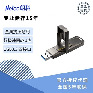 �ʿ� U�P���l US5 128G 256G 512G 1TB �p�ӿ� �����֙C��X���P