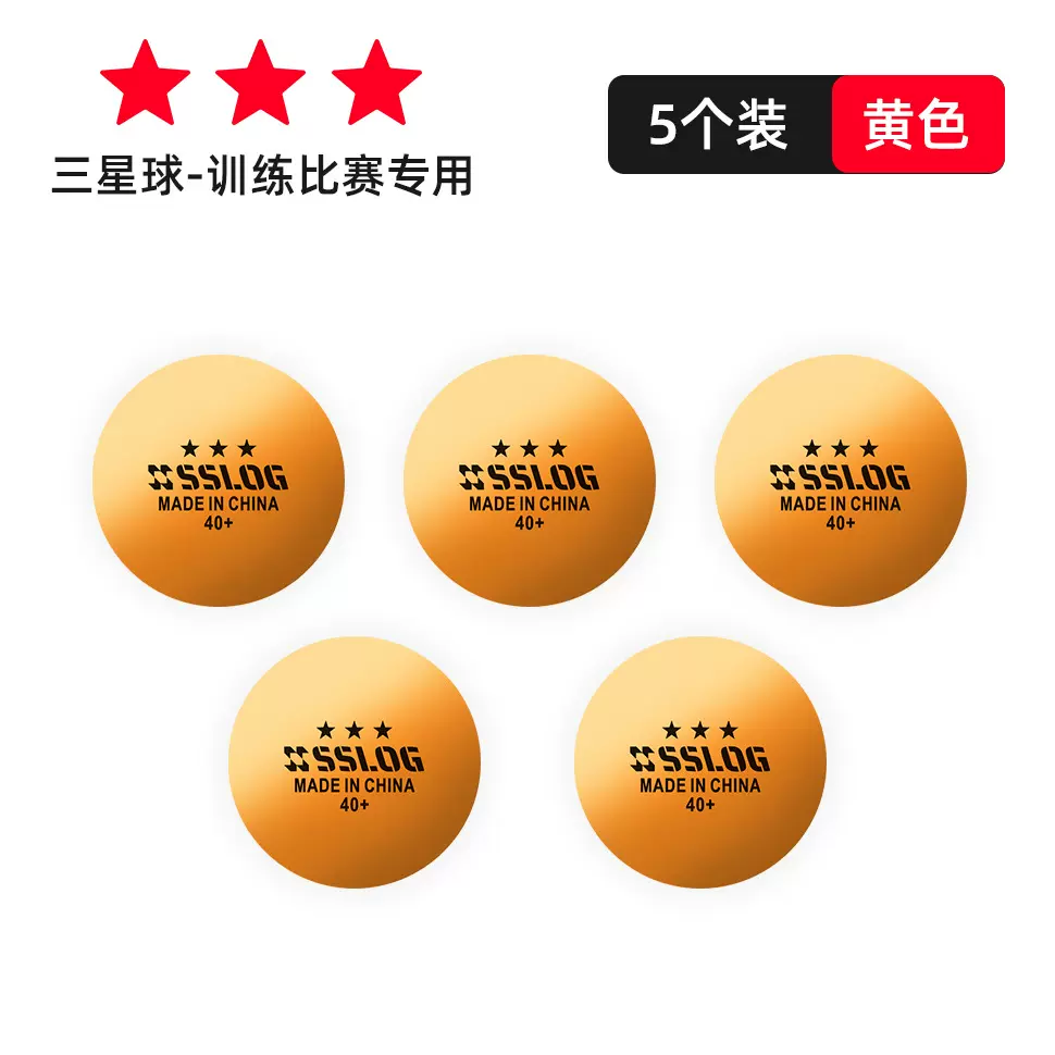 跨境专供乒乓球厂家直销批发训练三星球ABS新材料40+高弹耐打乒乓