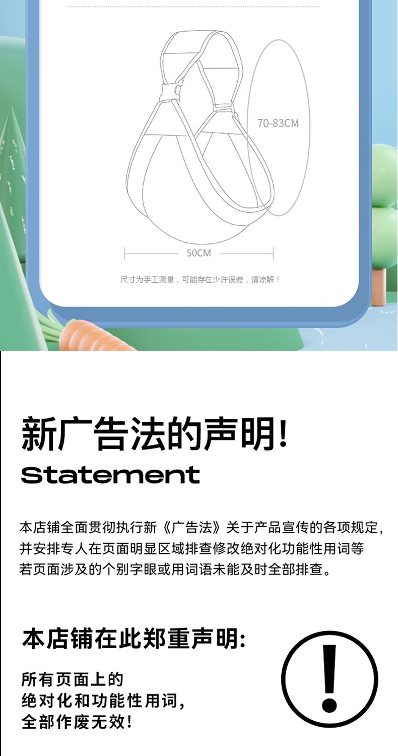 详情图