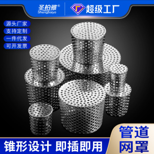 304���P䓈A�̓Ȳ�110����ˮ���^�V�W��̨���������ˮ�ܵ��W��