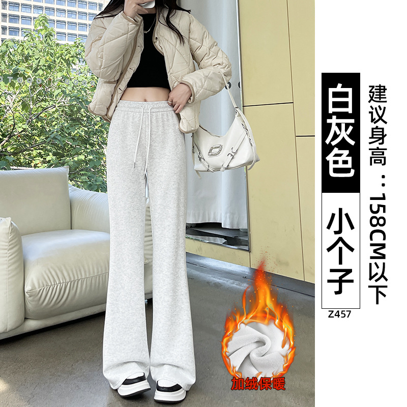Pantalones deportivos grises de mujer 2026 nueva primavera flaqueante pantalones de boquilla de cintura alta y delgada pantalones casuales pequeños