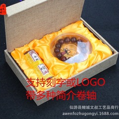 彫刻ロゴコレクション品仏珠ブレスレット手串布セット箱沈香紫檀包装箱リール流蘇