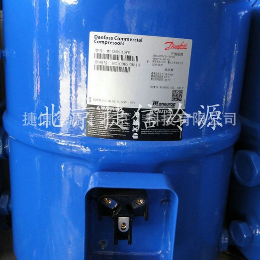 MT160HW4DVE全封闭美优乐低温活塞式制冷压缩机