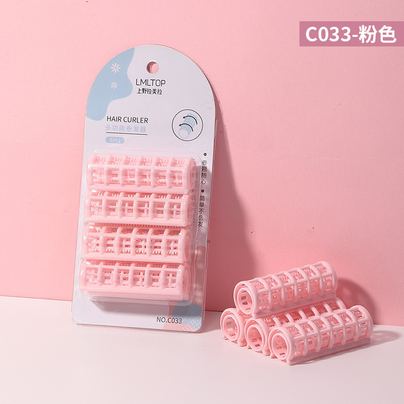 C033 4팩(핑크)