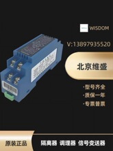 ����άʢ������WS3526 WS2022A WS2050 WS1552CP WS15244ȫ����Ʒ