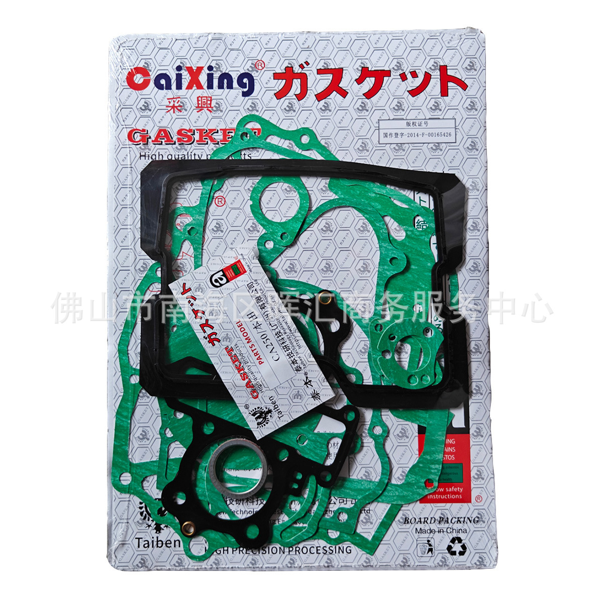 Junta de motor de motocicleta CBT125CM CG150 CA250 Junta de sellado de aluminio de aluminio completo GY6 FT110