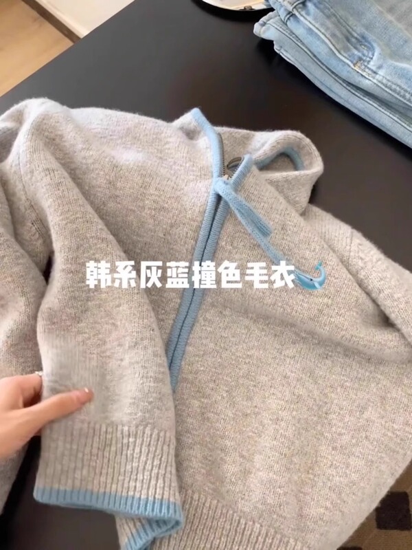 欧货连帽针织开衫女高级感2025秋冬新款撞色拉链休闲软糯毛衣上衣|undefined