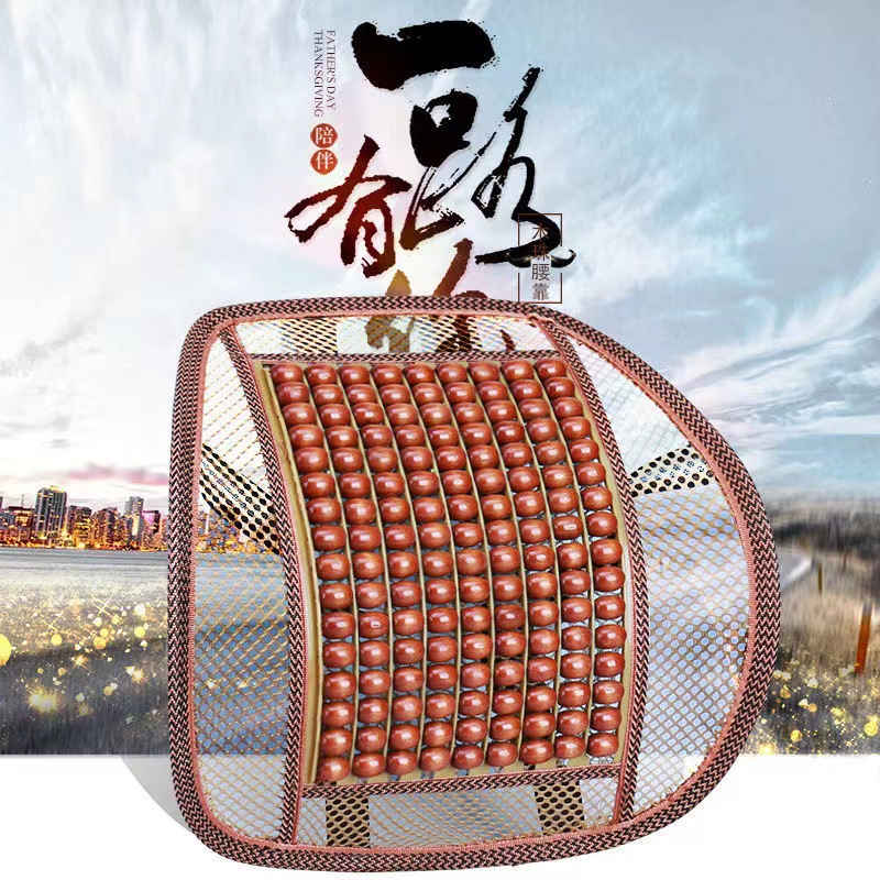 자동차 허리 지원 허리 쿠션 등받이 좌석 허리 베개 사무실 사계절 좌석 뒤 쿠션 유니버설