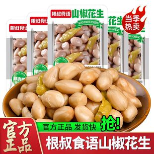 ����ʳ�Zɽ������ˮ�����o���uˮ�r��������С���b���e��ʳ����