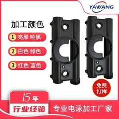自動車部品電気泳動加工亜鉛合金黒色電気泳動板金プレス部品電気泳動加工表面処理工場