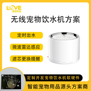 �o��ѭ�h�Б�����؈��ιˮ��pcba ȫ�ԄӃ��۷��x�����ˮ�C����