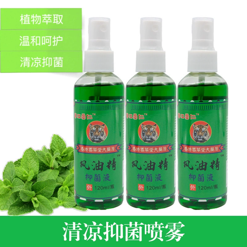 Охлаждающее масло Fengyoujing для студентов, средство от комаров, спрей от зуда, средство от укачивания, средство от сонливости, большой флакон, спрей для вождения.