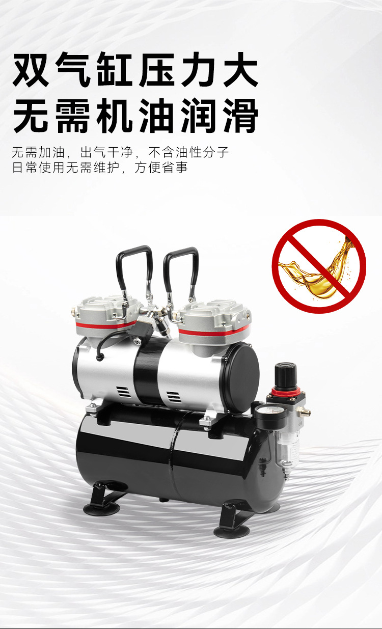 Manufacturer Sells Oil-Free Small Air Compressor As-196 for Home Use, Dental Mini Air Pump, Tattoo, Spray Painting, Woodworking