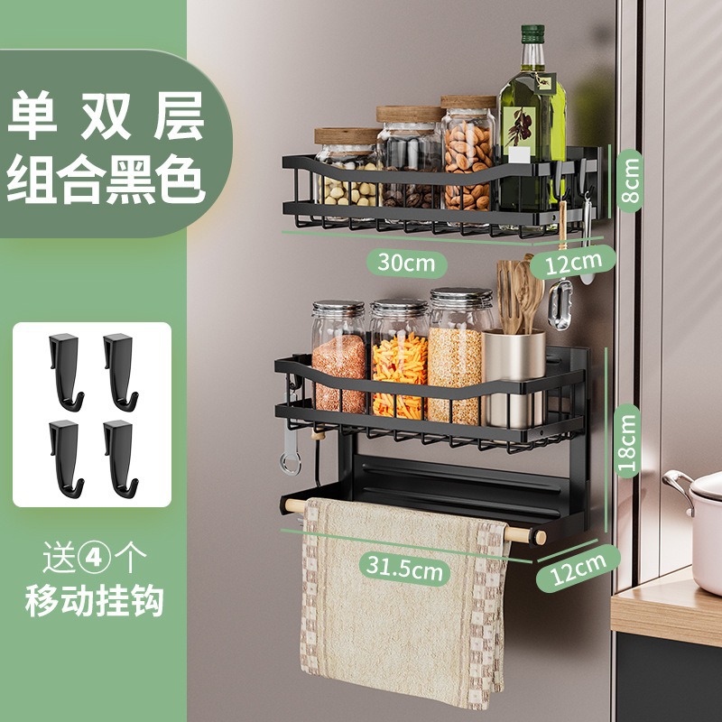Estante de almacenamiento lateral plegable para refrigerador de absorción magnética de cocina estante de almacenamiento sin perforación estante de condimento multifuncional