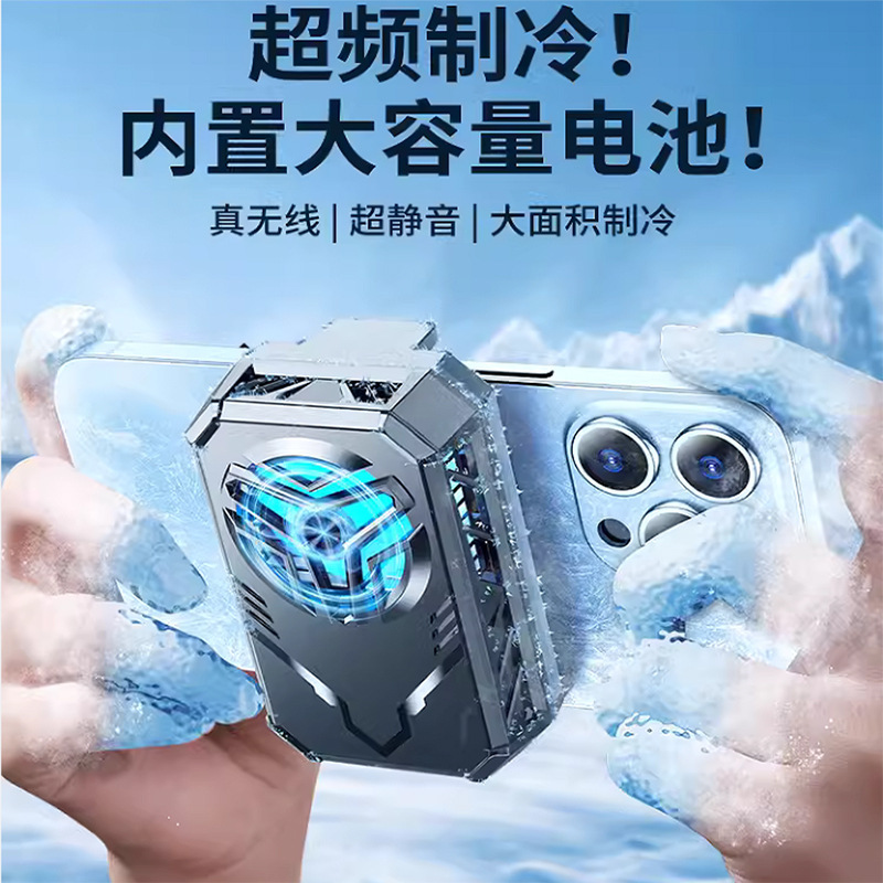 [No plug-in] wireless mobile phone radiator semiconductor cooling artifact back clip non-plug-in charging back clip