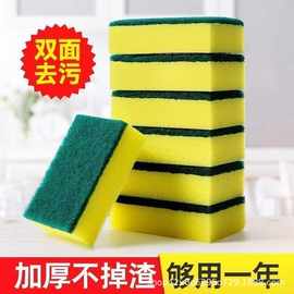加厚百洁布海绵擦洗碗块厨房清洁神器不沾油易清洗锅碗一洗净