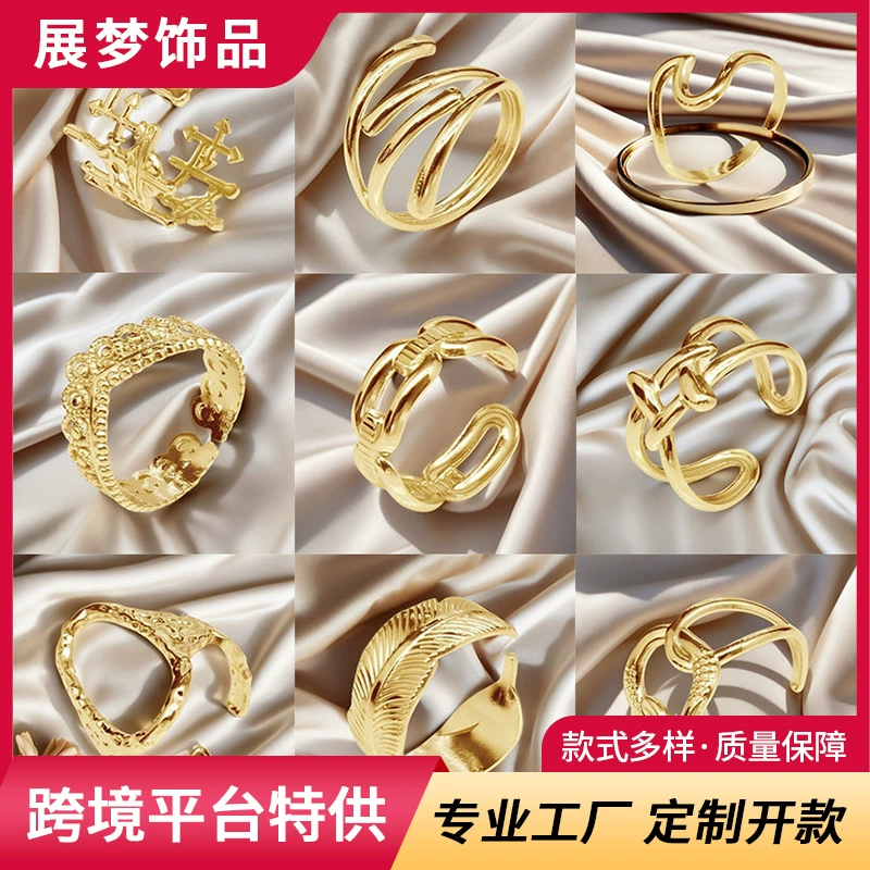 Европейские и американские персонализированные новые регулируемые открытые кольца женские нишевые ветры нерегулярные винтажные масляные позолоченные титановые стальные кольца