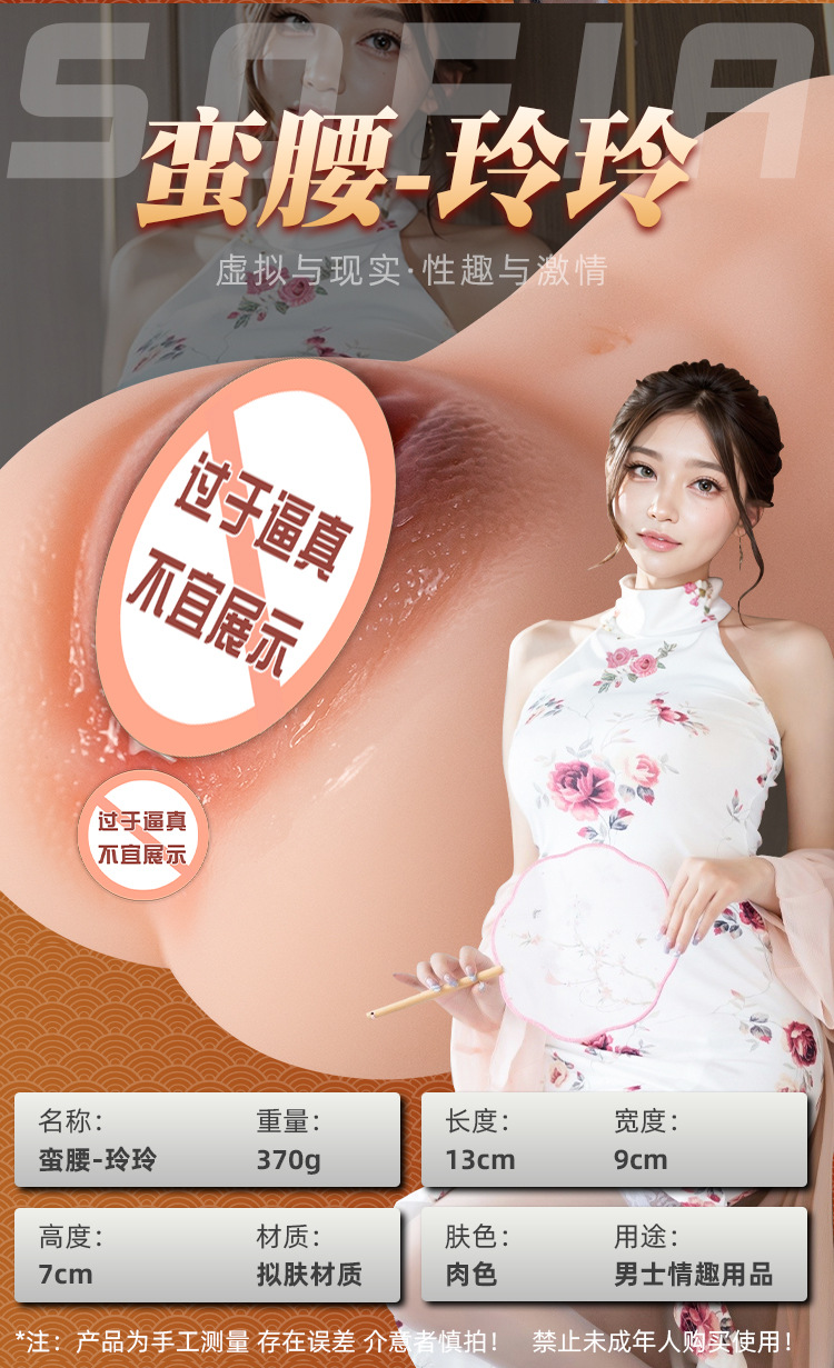 Jiuai Male Masturbator Hip Torso TPE Manual Stroker Flesh-Tone — detail image 13