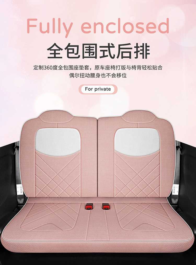 20-*23 Suitable for Wuling Hongguang Mini Seat Cover Second Generation Macaron Mini Linen Seat Cushion Seat Cover Modification