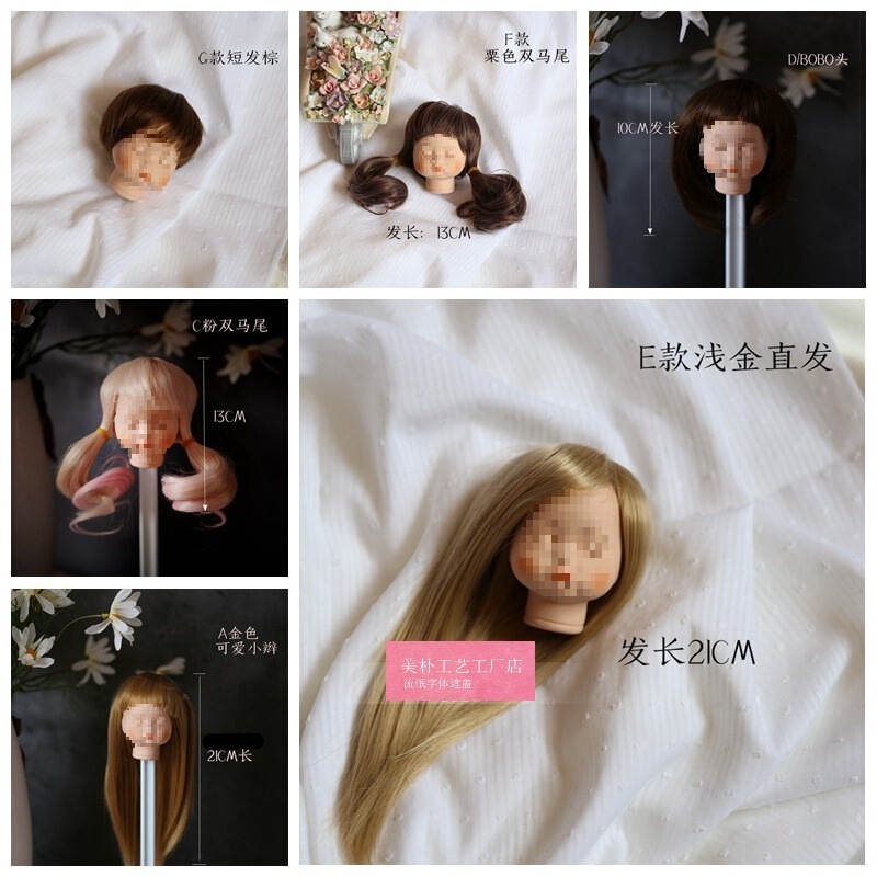 Antique Ceramic Cross-Eyed Doll with Long Straight Hair/Thick Soup/4-Point Bjd Joint Doll Wig/Milk Silk Hair Set