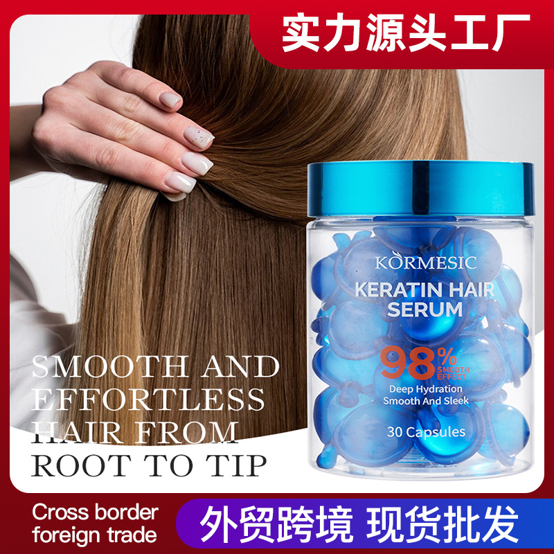 KORMESIC (Cross-border trading), conditioner, nutritious essence