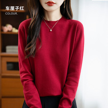 经典圆领针织衫女安迪绒无缝纯色套头长袖休闲通勤简约打底上衣