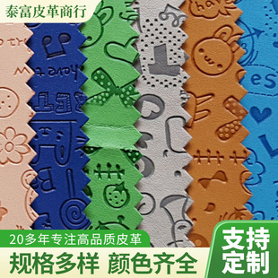 �¿�ˮ��ӡˢ׃ɫ��׃PUƤ�￨ͨ�D����߹Pӛ���ľߺ�Ƥ�ײ���