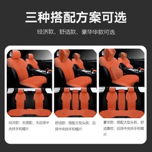 新款汽车坐垫四季通用全包围免捆绑坐垫拉姆斯翻毛皮马鞍座垫代发