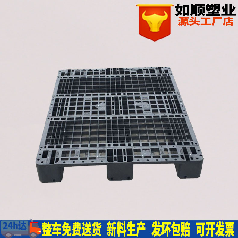 二手仓库货架叉车托盘塑料川字网格1200*1000*150黑色塑胶栈板