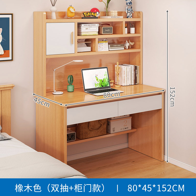 电脑桌初高中学生学习桌子卧室书桌书架一体简易出租屋用写作业桌|undefined
