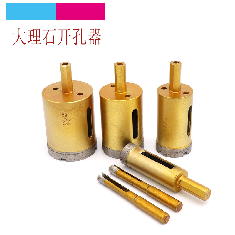 金刚石钻头 大理石开孔器 石材钻头 瓷砖 混凝土6/65 大理石钻头