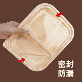 W6OI三格一次性餐盒可降解玉米淀粉打包盒透明盖三分格四格五轻食