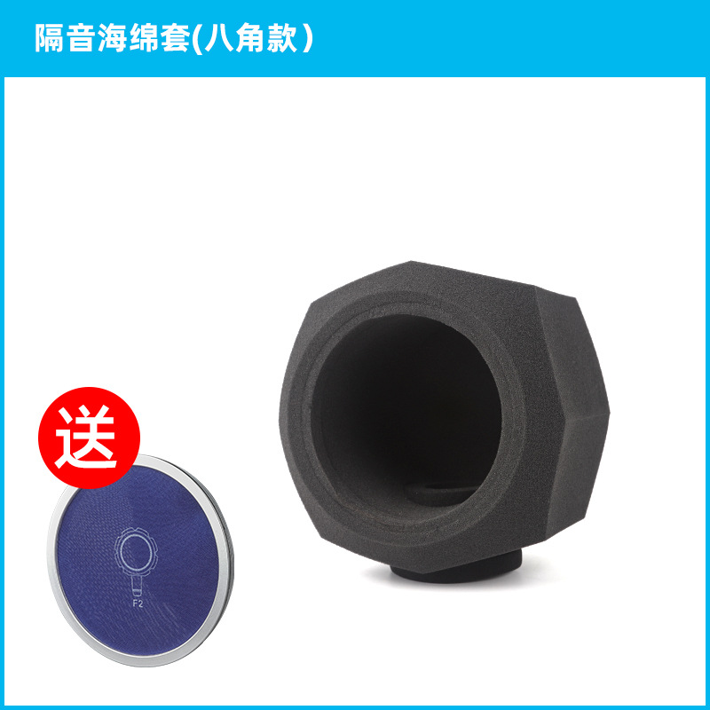 F2 micrófono en vivo absorbente de sonido algodón cubierta de esponja insonorizada reducción de ruido a prueba de viento bobina móvil micrófono de condensador cubierta de esponja anti-spray