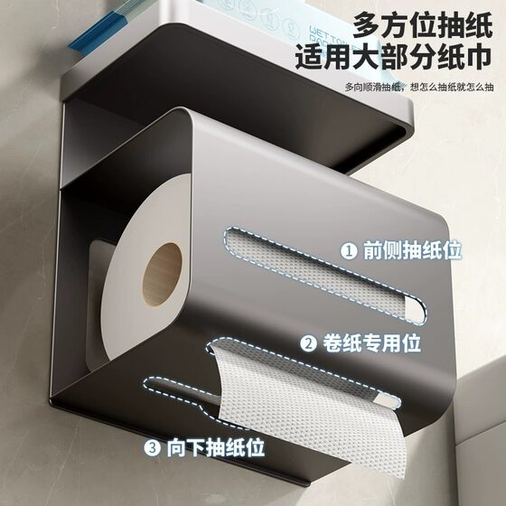 Toilet tissue box wall-mounted toilet tissue holder bathroom punch-free wipes toilet paper box toilet paper roll holder