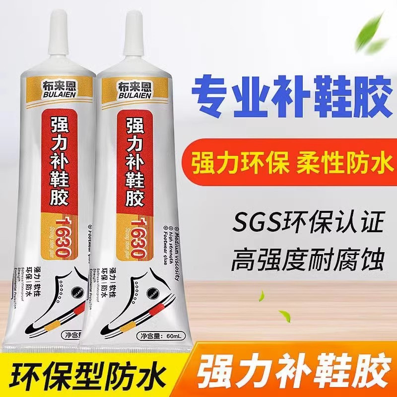Waterproof powerful glue