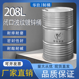 200���FͰ��Ͱ�AͰ���l�������Ͳ�����\�]����Ͱ200L�������FͰ