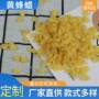 抛光工业定制颗粒黄蜂蜡