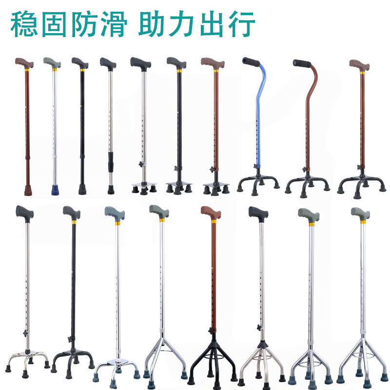 Lightweight Telescopic Anti-Slip Four-Legged Single-Leg Crutch Walking Stick Trekking Pole Aluminum Alloy Stainless Steel Walking Stick for Outdoor Use Lightweight Telescopic Anti-Slip Four-Legged Single-Leg Crutch Walking Stick Trekking Pole Aluminum Alloy Stainless Steel Walking Stick for Outdoor Use