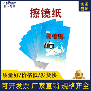 �o�m���R�^�����R�������RƬ��������RƬ�����RƬʹ�ò���