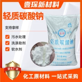 二元醇;木器涂料;增塑剂