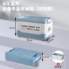 [印花60升蓝灰+防水袋]